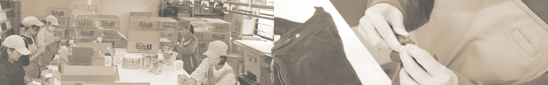 よくあるご質問