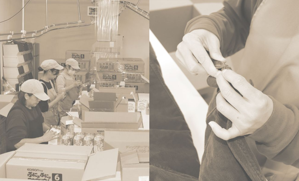 よくあるご質問